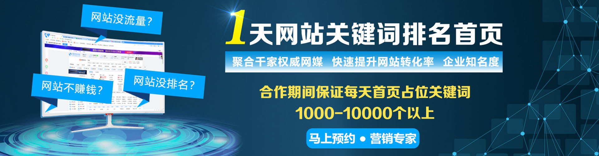 淮北微信信息流