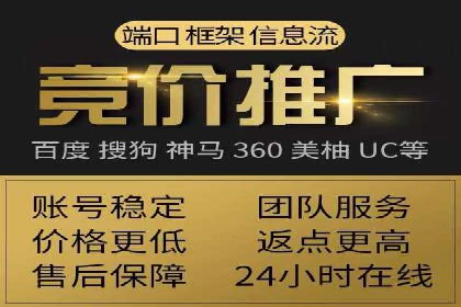 百度竞价托管公司如何帮助企业提升品牌曝光度