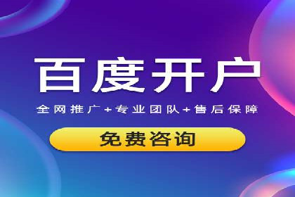 信息流广告优化成功案例解读